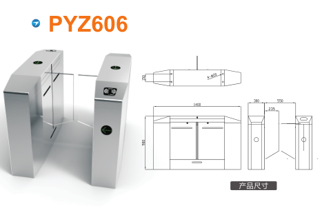 禹州市平移闸PYZ606